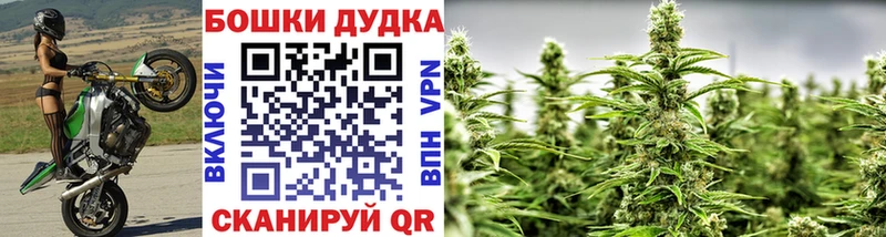 Купить наркотик Боготол ГАШ КОКАИН А ПВП Амфетамин Мефедрон МЕТАМФЕТАМИН Конопля