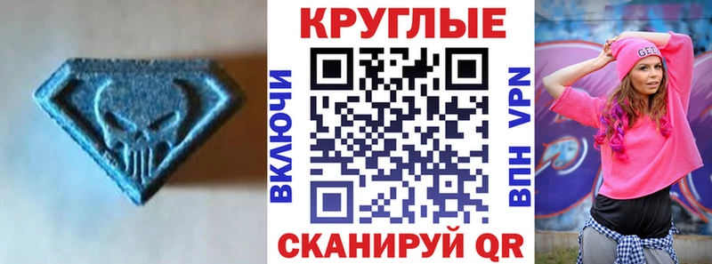 даркнет сайт  Боготол  Экстази mix 