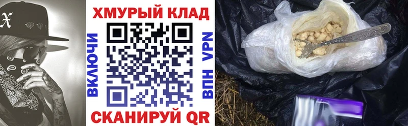 как найти закладки  Боготол  ГЕРОИН Heroin 