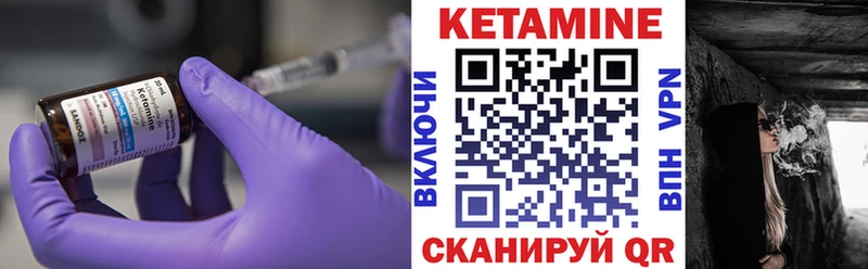 как найти   Боготол  Кетамин ketamine 