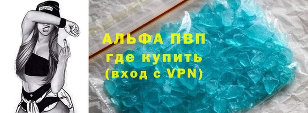 Альфа ПВП Алексеевка