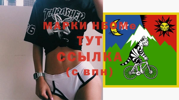 марки nbome Алзамай