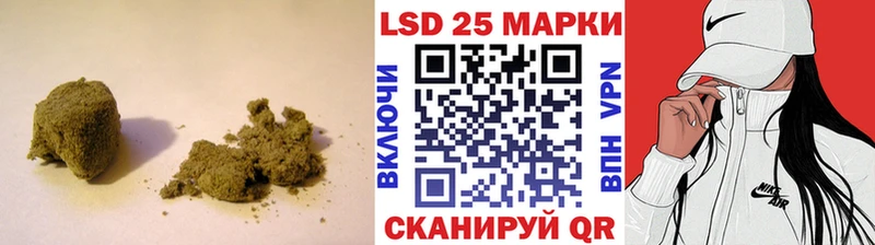 LSD-25 экстази кислота закладки mega вход Боготол
