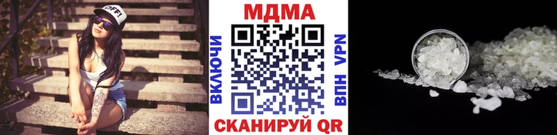 где найти   OMG ONION  MDMA кристаллы  Боготол 