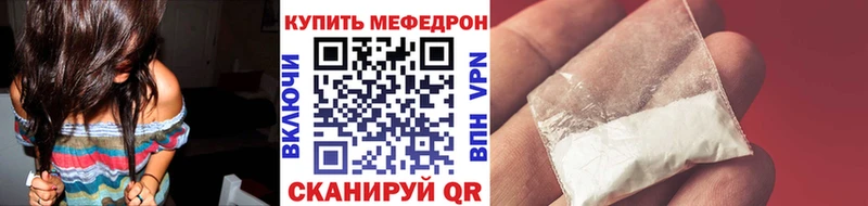 Мефедрон мука  наркошоп  kraken онион  Боготол 