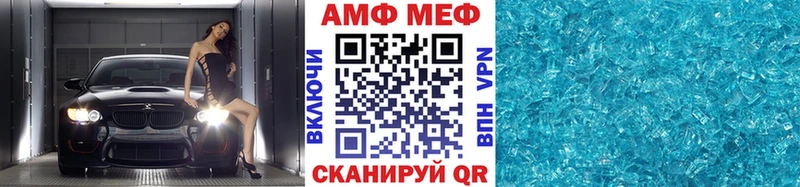 МЕТАМФЕТАМИН винт нарко площадка состав Боготол сколько стоит