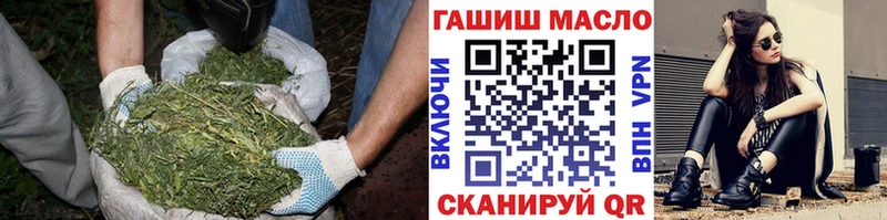 как найти наркотики  Боготол  Дистиллят ТГК вейп 