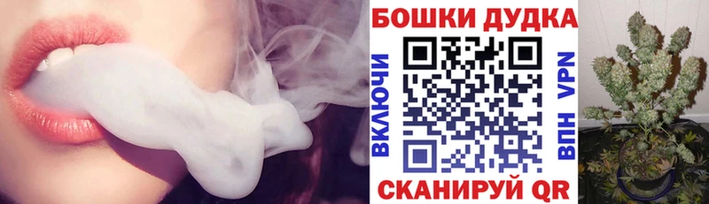 MEGA ТОР  Боготол  Конопля Bruce Banner 